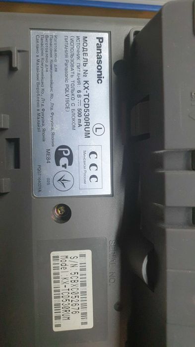 Телефон Panasonic