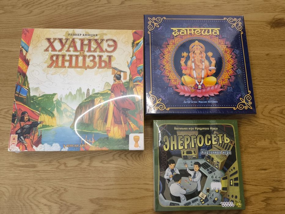 Настольные игры новые и б/у