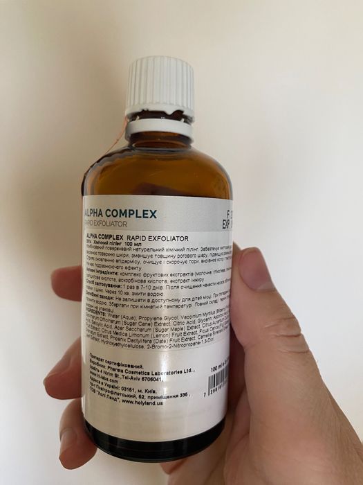 Холі ленд Double action лосьйон для жирної і проблемної шкіри