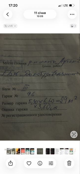 Продам великий гараж