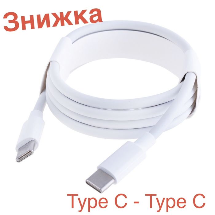 Кабель Type-C — Type-C