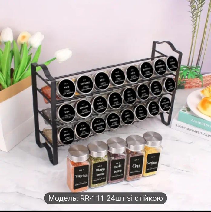 Набір баночок 24 шт для спецій з металевою поличкою