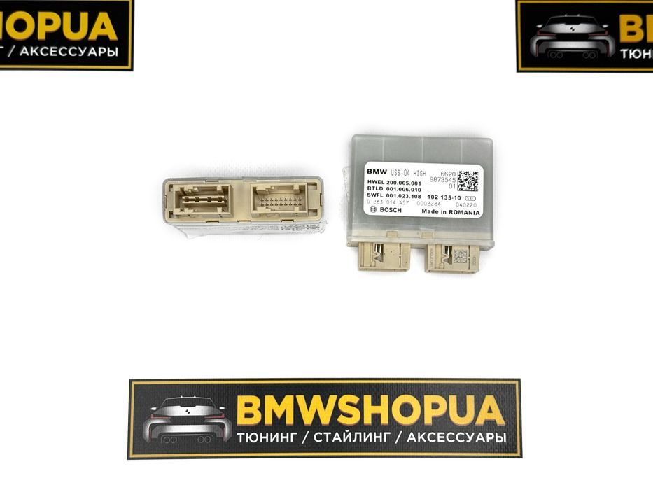 USS/PDC Low/High модуль парктроніків BMW G20/G22/G26/G42/G29/G05/G06/G07/G15/G16/F90/G30/G11/G12/F44/G01/G02 Г20 Г05 Г01 блок парковки камер ассистент