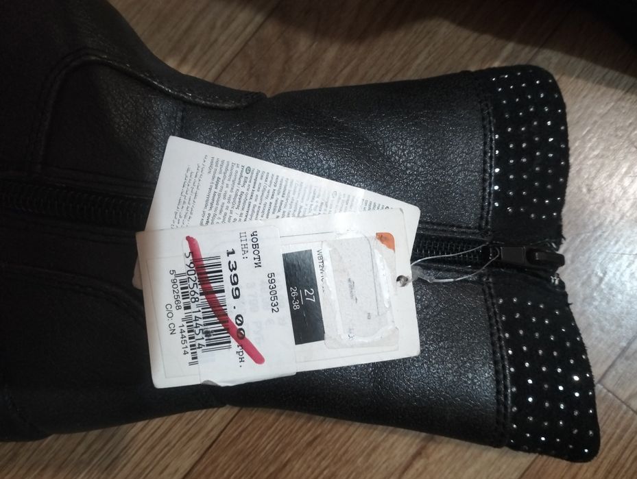 Утеплені Ботінки для дівчинки 27 р 17,5 см