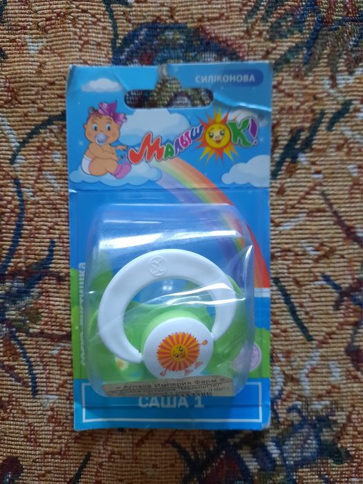 Соска силиконовая на бутилочку бутылочку комплект для ліків дитячий