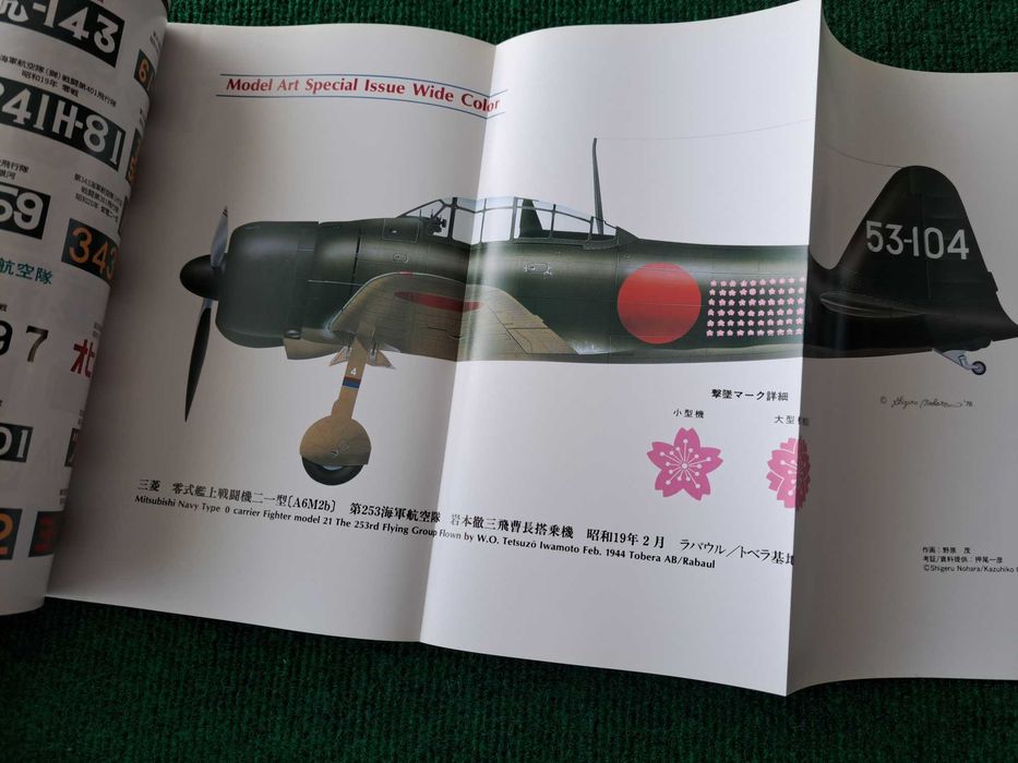 Model Art N.° 510 - Aviões - Caças da Marinha Imperial Japonesa