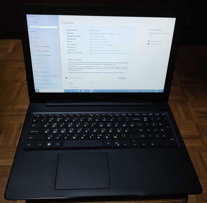 Ноутбук Dell Vostro 3590/15.6 IPS/Core i5-10210U/16 GB DDR4/256 GB SSD