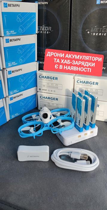 НОВІ Всенаправлені Антени Lumenier AXII 2 SMA RHCP 4.7Dbi 5.8GHz