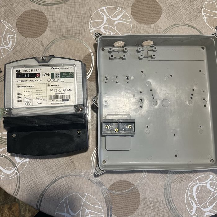 Трьохфазний лічильник