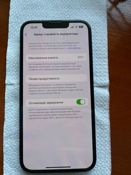 Айфон 13 128гб зелений