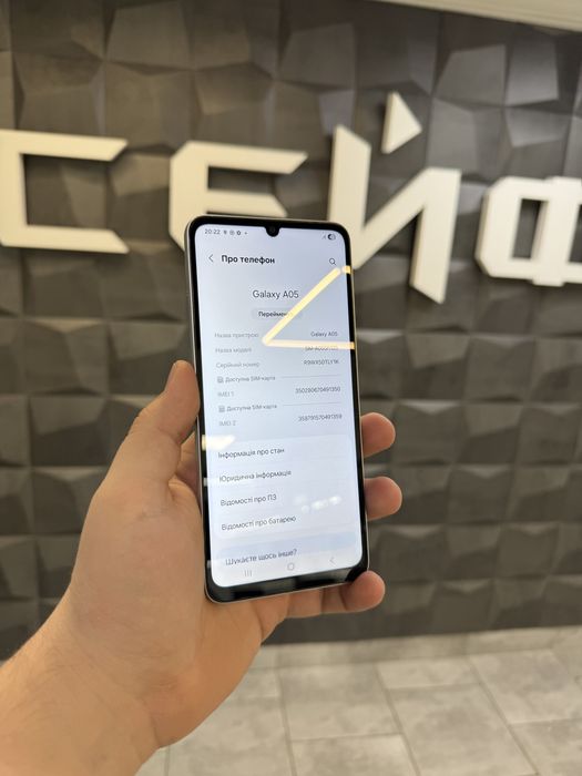 Samsung Galaxy A05 4/128