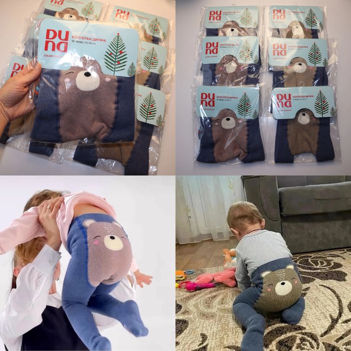 МАХРОВІ колготи Дюна р.62-68,68-74,80-86,86-92 в наявності.