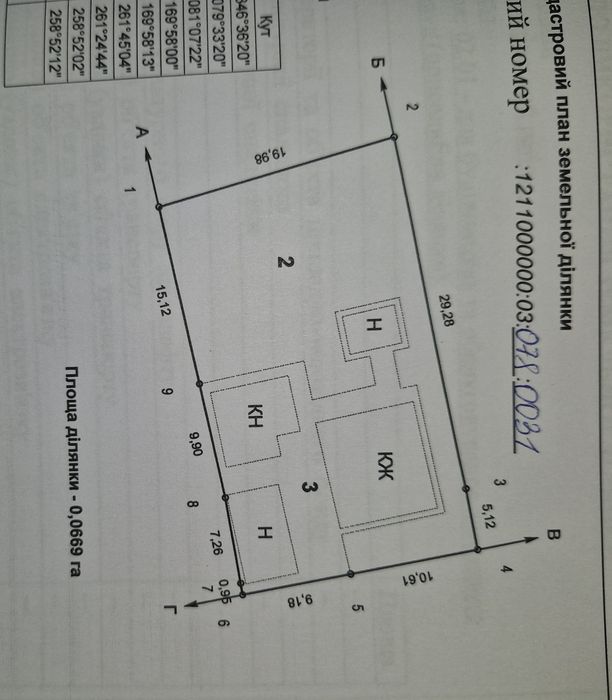 Продаж будинку. Чудова локація. Ластівка. Вулиця  Шмаківська.