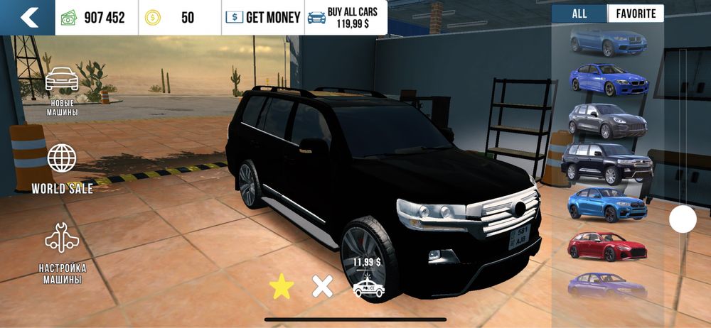 Аккаунт в Кар паркинг