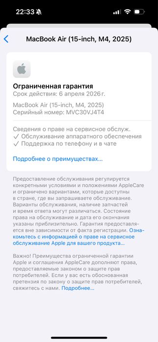 Макбук Apple MacBook Air 15,3" М4 16/256 Midnight, Open box, Гарантия!