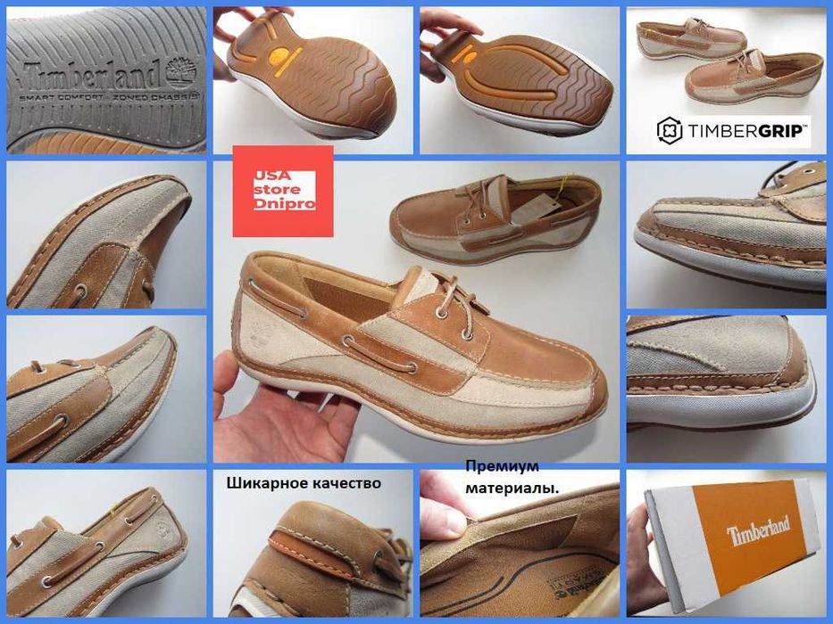 Топсайдеры, мокасины Timberland Annapolis 2-Eye Premium р. 42 (27.5см)