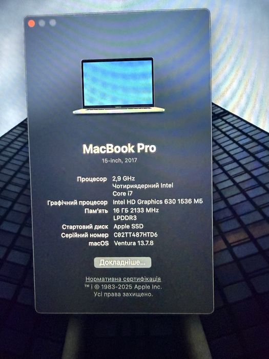 Macbook Pro 15’   SSD 500 Gb ,  intel i7(2,9GHz) ,  oзп- 16Gb