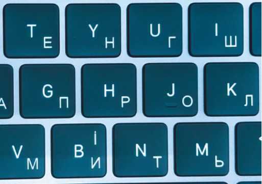 Гравіювання клавіатури.  200 грн. Гравировка клавиатуры