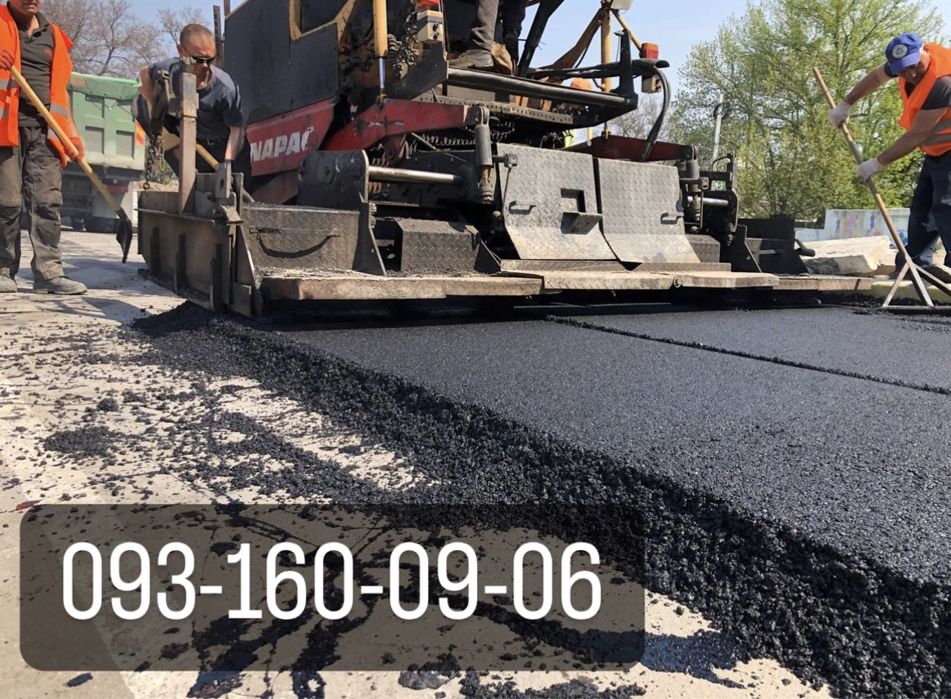 Асфальтування доріг