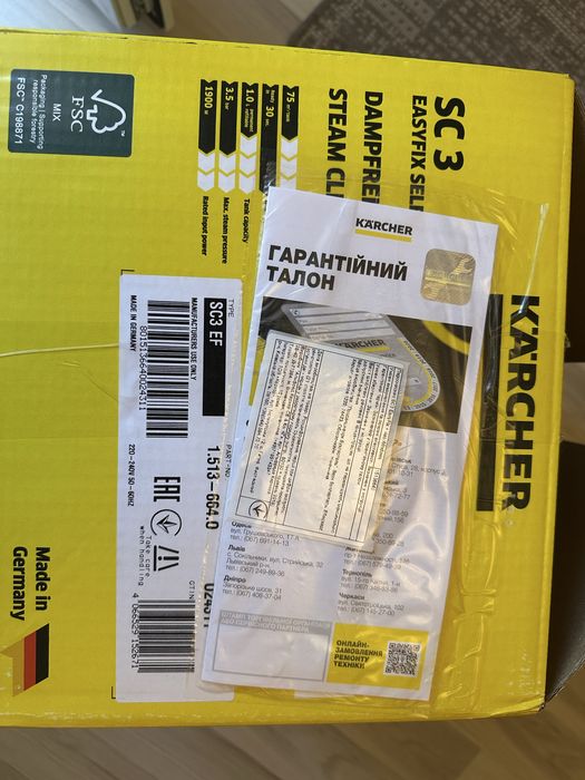 Пароочисник KARCHER SC 3 EasyFix + насадка для вікон (1.513-664.0)