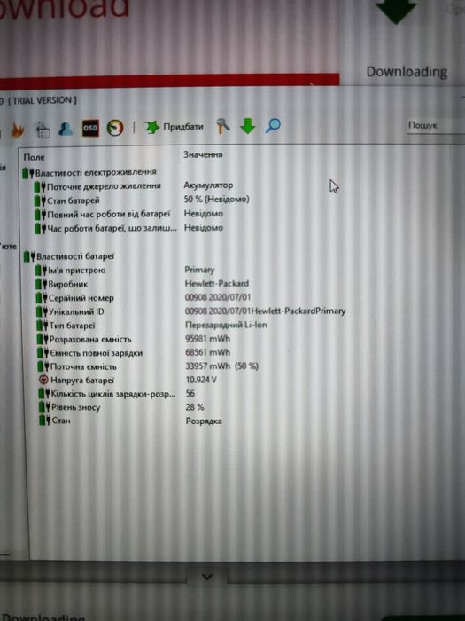 HP ZBook 17 g6 Xeon (8 ядер) RTX4000