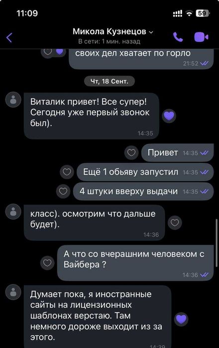 Реклама олх. Продвижение OLX под ключ | Реклама объявлений ОЛХ | Поток клиентов