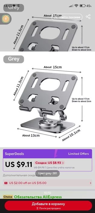 Планшет Teclast T 60 Plus 6/128.