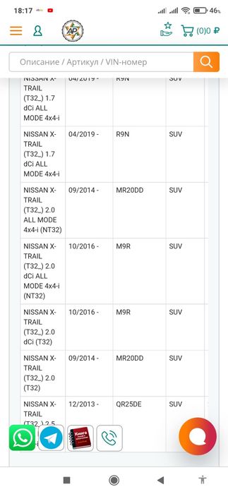 Miles DG 21671

Амортизатор NISSAN QASHQAI (J11) Пер.прав.газ