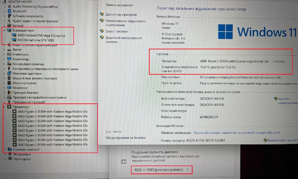 Игровой ASUS TUF FX505D / AMD RYZEN X8 ЯДЕР / 16 RAM / Видео GTX 1650 (4 ГБ)  + ГАРАНТИЯ!