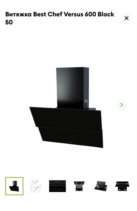 Витяжка кухонна нова