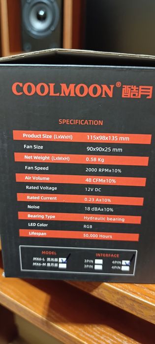 Башта охолодження Coolmoon