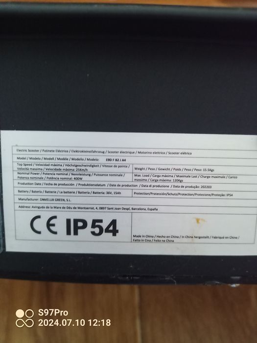 Электросамокат!!