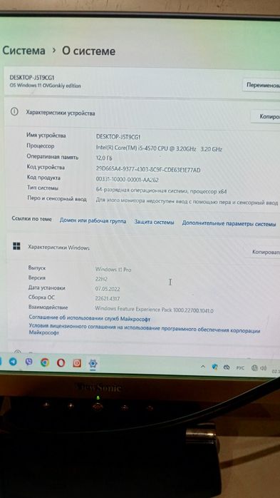 Комп'ютер, системний блок HP - i5