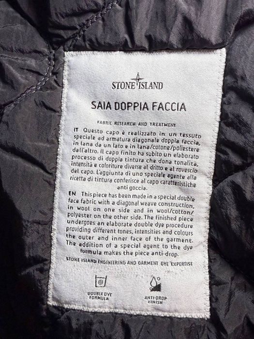 Куртка stone island