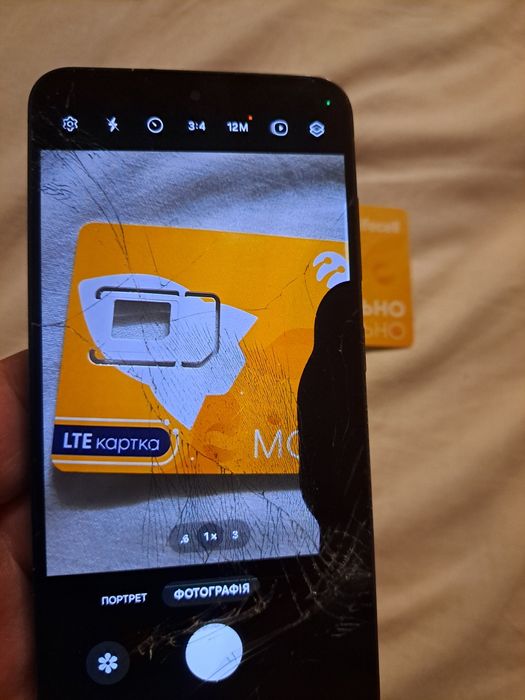 Продам Самсунг s23 8/256gb читати опис