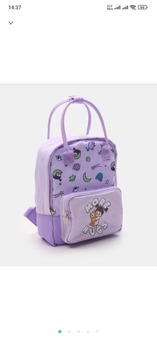 Рюкзак університет монстрів Sinsay