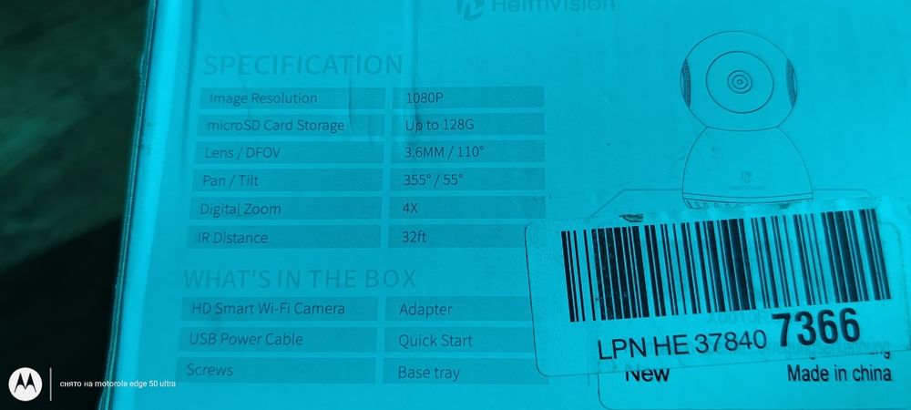 Камера відеоспостереження Heimvision HM 205