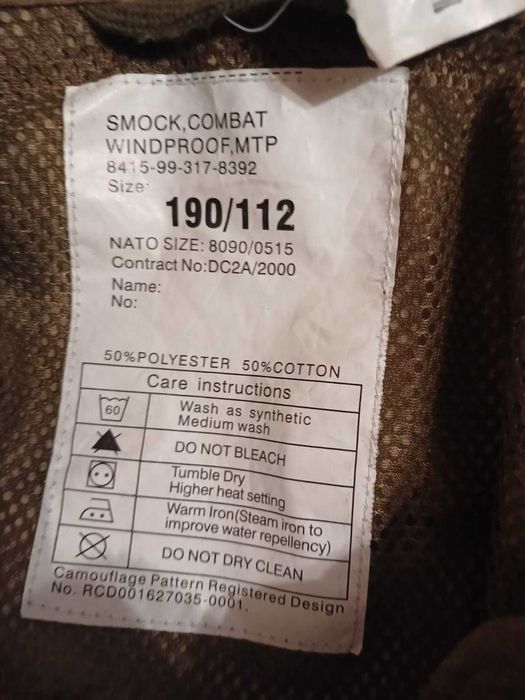 Куртка мультикам SMOCK COMBAT WINDPROOF   MTR   190/112