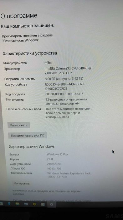 Системный блок HP сокет 1150