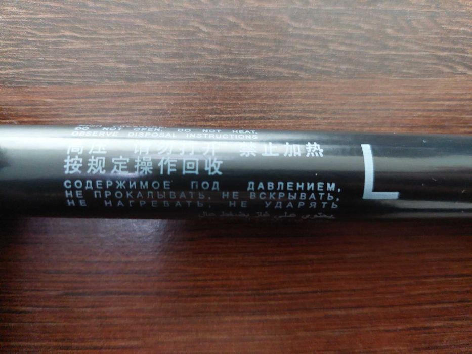 Амортизатор (газовый упор) капота Honda Accord IX