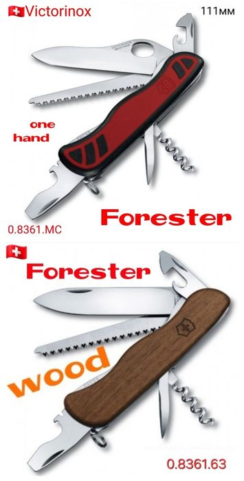 ЗНИЖКИ! Ціни УТОЧНЮЙТЕ Ніж Victorinox RangerGrip Ranger Grip Wood Onyx Black DualPro