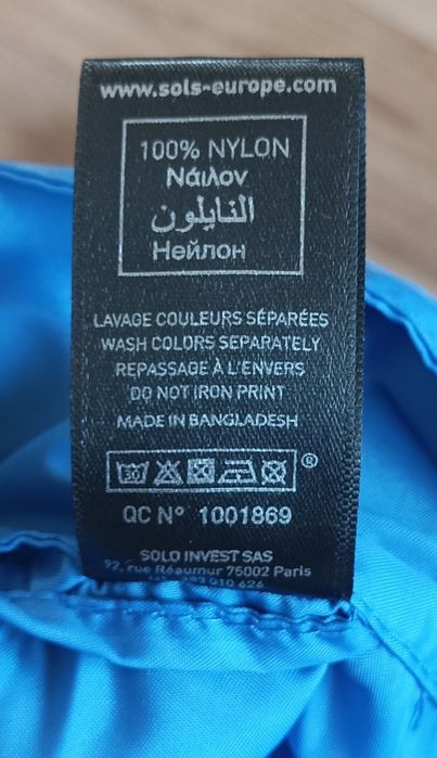 Куртка дощовик XXL