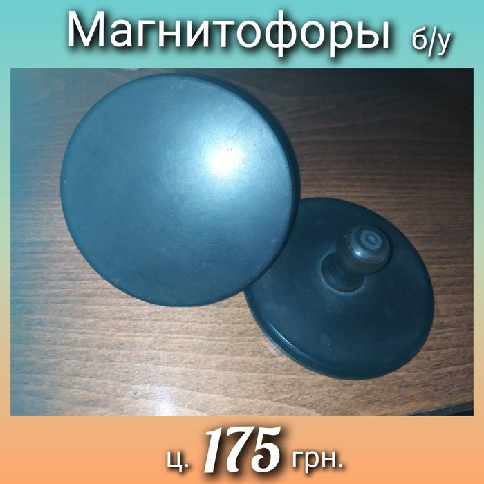 .Крісло інвалідне. Кресло-коляска для реабилитации