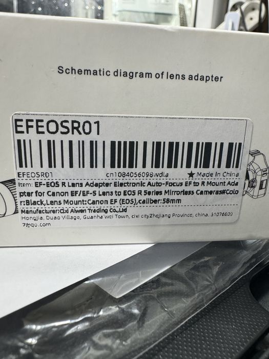 Адаптер для обʼєктивів Canon EF - EOS R