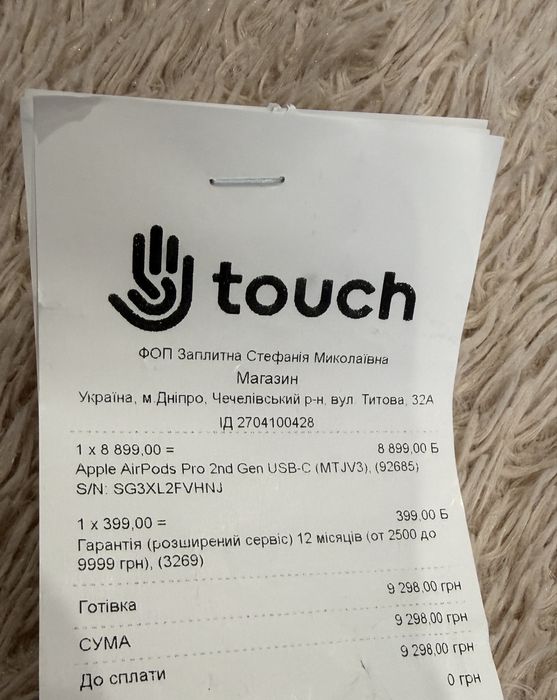 Apple Airpods pro 2 USB-C оригінал на гарантії б/у