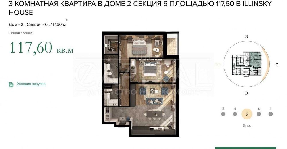 3-кімнатна квартира за адресою вул. Іллєнка Юрія (площа 117 м²) - Atlanta.ua - фото 8