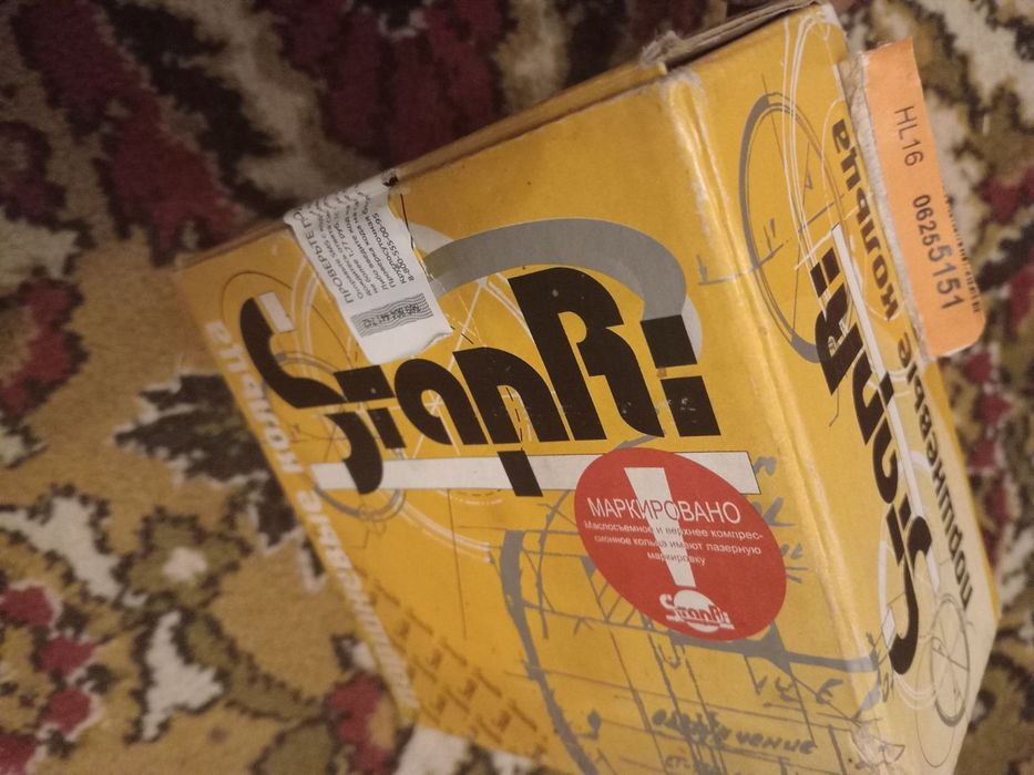 Поршневие кольца д 245 .д240 . ЮМЗ