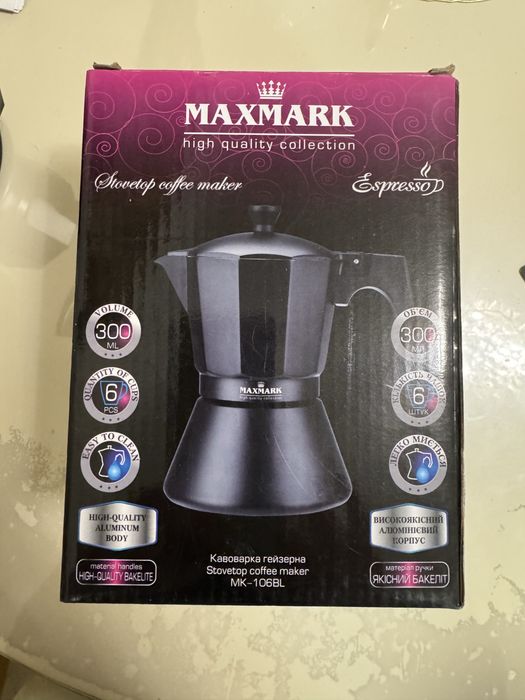 Нова гейзерна кавоварка