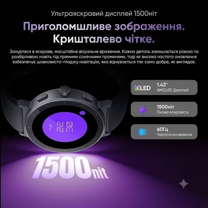 TOP! Смарт-годинник Realme Watch S5 (Rock Grey) — Global Version, AMOLED 1.43", GPS, Gemini Assistant, GLOBAL