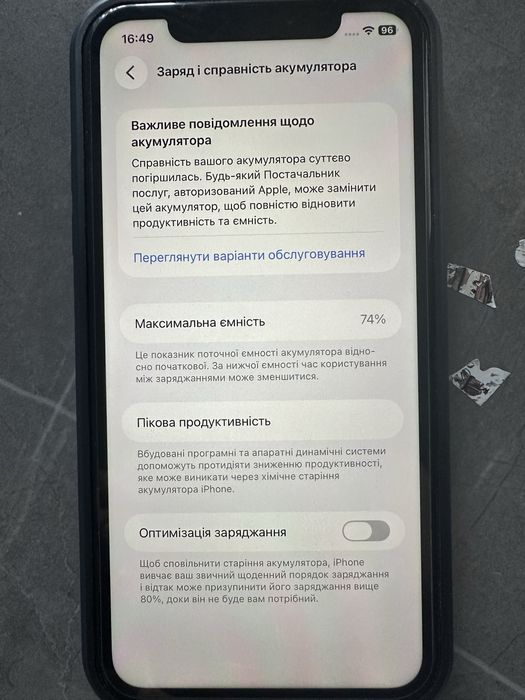 Продаю iPhone 11 в классическом чёрном цвете 128 ГБ